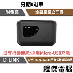 高通4g無線路由器工業級插卡路由器大功率雙頻wifi轉有線ap 歷史價格詳細信息