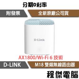 M18高階款光學滑鼠-藍 _KT【原廠公司貨】 歷史價格詳細信息