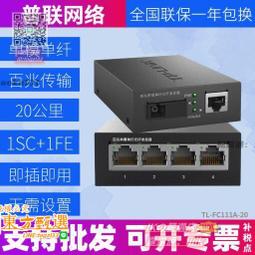 甄選✨TP-LINK TL-R476G+ 多WAN口全千兆企業有線路由器 行為管理AP管理 歷史價格詳細信息