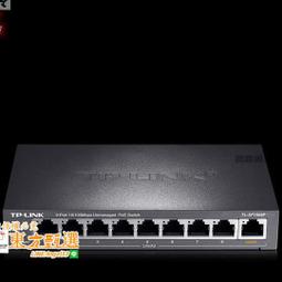 甄選????TP-LINK TL-SF1005P-PoE受電POE交換機5口百兆POE供電一體單口30W 歷史價格詳細信息