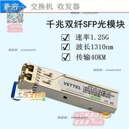 【甄選✨】SFP+光模塊拆機OPLINK SFP+ 10G 1310nm 10KM光模塊單模雙纖 歷史價格詳細信息