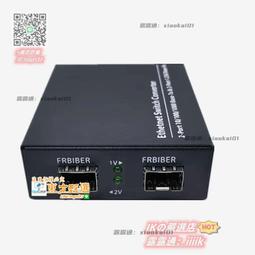 甄選✨ SFP百兆光模塊單模單纖155M 雙纖CWDM適用於思科H3C華為3-80KM LC 歷史價格詳細信息