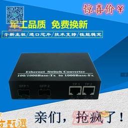 甄選✨ SFP百兆光模塊單模單纖155M 雙纖CWDM適用於思科H3C華為3-80KM LC 歷史價格詳細信息