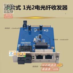 甄選✨ 千兆1光8電光纖轉換器8路單雙模雙纖光電轉換器多網口網絡光端機 可開票 歷史價格詳細信息