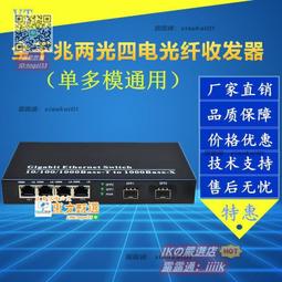 甄選???? SFP-GE-LH70-SM1550-D 華三(H3C) SFP單模千兆70KM光模塊 正品行 歷史價格詳細信息