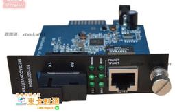 光纖收發器千兆光纖收發器百兆千兆單模單纖SC光電轉換器一光一電四電八電1光2電4電8電SFP網絡監控20公里3公里傳輸 歷史價格詳細信息