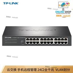 tp-li普聯tl-sf1005d 5口百兆交換機鋼殼1進4出即插即用高速網路網路接口擴充器家用弱電箱路由延長線小型鋼 歷史價格詳細信息