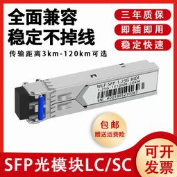 H3C 華為 S5024P 24口全千兆千兆 4個SEP光纖 管理交換機 歷史價格詳細信息