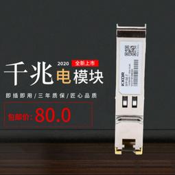 適用於思科C1000-8P-2G-L  千兆8口poe供電光口企業級交換機 歷史價格詳細信息