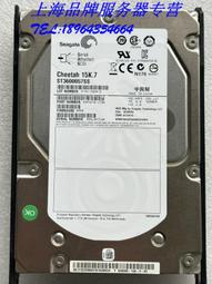 華為 600G 15K SAS 3.5寸 ST3600057SS 6GB 伺服器硬碟 02310LAX 歷史價格詳細信息
