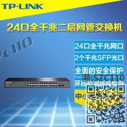 免運TP-LINK TL-FC318B-20 全千兆1光8電光纖收發器單模單纖SC光口8網口光電轉換器交換機模塊網絡監控 歷史價格詳細信息