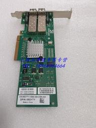 Brocade 825  IBM 46M6062  5GYTY QLE2562 8GB專用 雙通道HBA卡 歷史價格詳細信息