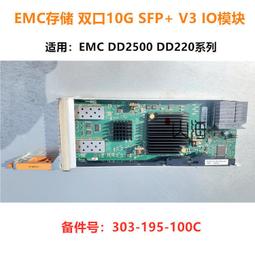 EMC Data Domain DD2200 DD2500 4T 4TB SAS 3.5寸 00505208 歷史價格詳細信息