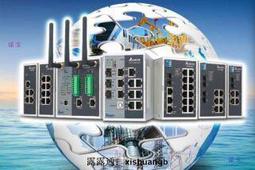 非網管型5埠工業級以百兆太網交換機DVS-005W01DVS-005W01-MC01 歷史價格詳細信息