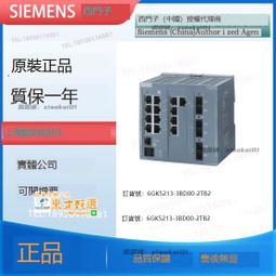 甄選✨正品Switch手柄座充 NSJoyCon左右小手柄充電底座手柄充電器 歷史價格詳細信息