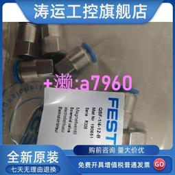 【可開發票】12,14,16,18,20,22,24,26寸鋁圈自行車鋁合金圈童車圈車輪0.4 歷史價格詳細信息