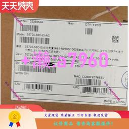 【可開發票】~S5720-56C-EI-AC 千兆三層機帶4個萬兆光口議價現貨 價格比較,價格查詢,歷史價格詳細信息