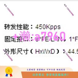 【可開發票】【可開發票】路由器 騰達雙頻2100M千兆端口家用無線路由器寬帶超強wifi穿墻王網通 歷史價格詳細信息