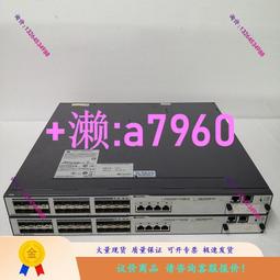 【可開發票】~S5720-56C-EI-AC 千兆三層機帶4個萬兆光口議價現貨 歷史價格詳細信息