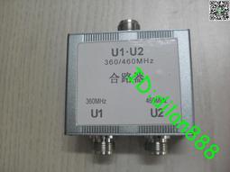 450MHz 玻璃鋼天線 PC材質小天線 N母頭戶外防水全向玻璃鋼天線 歷史價格詳細信息