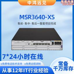 華三（H3C）企業級8口千兆交換機即插即用，BS208 歷史價格詳細信息