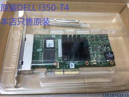 【店長優選】riverbed 410－00115－01 四口千兆網卡    網路 歷史價格詳細信息