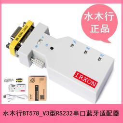 console調試線USB轉RJ45路由器交換機串口RS232控制線配置線免驅 歷史價格詳細信息
