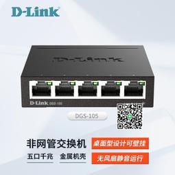 D-LINK 5阜 SWITCH DES-1005A 歷史價格詳細信息