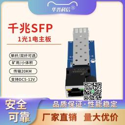 MINI超小ESP-M2 ESP8285串口透傳無線WIFI控制模組代替12F 12E w3 056 [8008467] 歷史價格詳細信息