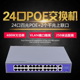 SFP光口百千兆自適應工業級千兆1光2電30W POE光纖收發器 歷史價格詳細信息