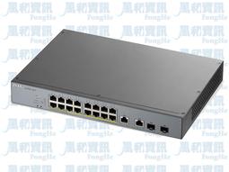 IP 管理 8口千兆管理型 POE 乙太網交換機模塊 歷史價格詳細信息