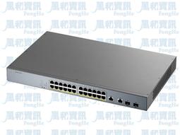 IP 管理 8口千兆管理型 POE 乙太網交換機模塊 歷史價格詳細信息