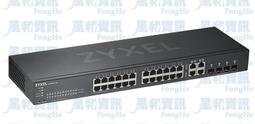 合勤 ES1100-24E 24埠節能型SWITCH HUB 歷史價格詳細信息