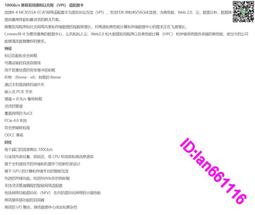 MELLANOX MCX515A-CCAT/MCX516A-CCAT 雙口100G網卡 盒裝 歷史價格詳細信息