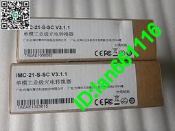 MOXA臺灣摩莎PT-7710-D-HV 二層網管型機架式 工業以太網交換機 歷史價格詳細信息