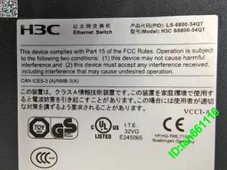 h3c LS-5120-52P-LI/SI 48口全千兆 4口sfp  三層VLAN管理交換機【賣完下架K11】 歷史價格詳細信息