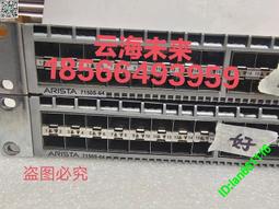 ARISTA DCS-7050S-64 48口SFP+10G 4QSFP+40G萬兆核心數據交換機【賣完下架G07】 歷史價格詳細信息