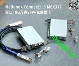Mellanox CONNECTX-3 Dell CX324A 0R3F0N 2Port 40G QSFP短卡 歷史價格詳細信息