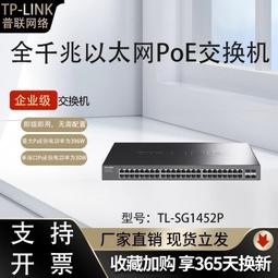 48口POE交換機S1730S-S48P4S-A1 48口千兆電4口千兆光POE接入 歷史價格詳細信息