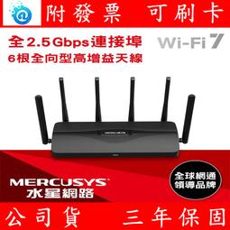 Mercusys水星網路 MR27BE WiFi 7 BE3600 雙頻 2.5 Gigabit 無線網路路由器(Wi-Fi 7 分享器/MOD/VPN) 歷史價格詳細信息