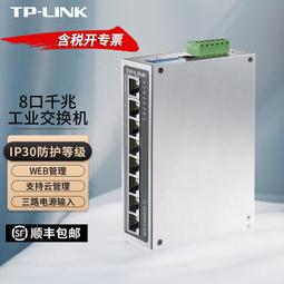 超低價熱賣TP-LINK全屋WiFi6覆蓋套裝易展Mesh子母分布式路由器AX3000高速5G大功率全千兆端口tplin 歷史價格詳細信息