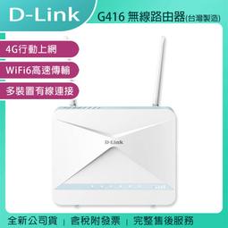 含稅.4G LTE對應.居易VIGOR 11n 無線寬頻分享器 FLY210 iPhone.iPad IPv6 VPN 歷史價格詳細信息