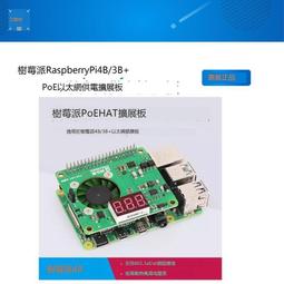 樹莓派Raspberry Pi 3B+ I2S ES9023 DAC雙並解碼模組 volumio moode 帶紅外遙控 歷史價格詳細信息