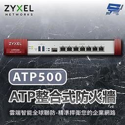 ZyXEL合勤 ATP100 (non-SFP)智能防火牆 AI雲端智能 大數據情資 雲端資安分析平台 Vlan VPN 歷史價格詳細信息