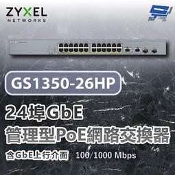 監視器 POE 24路16支套餐 XVR 網路攝影機 戶外防水 500萬主機 300萬鏡頭 IPC 手機遠端 歷史價格詳細信息