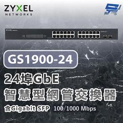 昌運監視器 ZYXEL 合勤 GS1200-8 8埠網頁式管理交換器 網路交換器 1000BASE-T 歷史價格詳細信息
