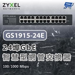 Zyxel 合勤GS1915-8EP Nebula雲端智慧型網管8埠Gigabit PoE+交換器 歷史價格詳細信息