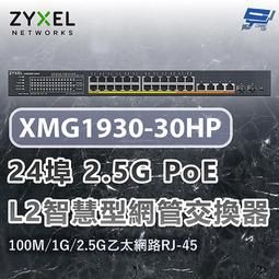 昌運監視器 25U-60 19吋 鋁製儀器組合架 機箱 機櫃【訂製品】 歷史價格詳細信息