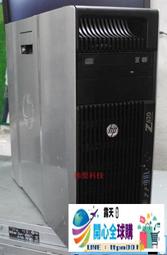 HP  Z620 Z800 Z820伺服器記憶體708641-B21 712383-081 16G 14900R 歷史價格詳細信息