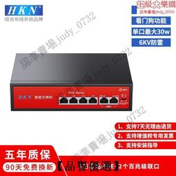 【優選】poe交換機百兆8口poe千兆2口百兆網口千兆交換機網絡交換器poe 歷史價格詳細信息